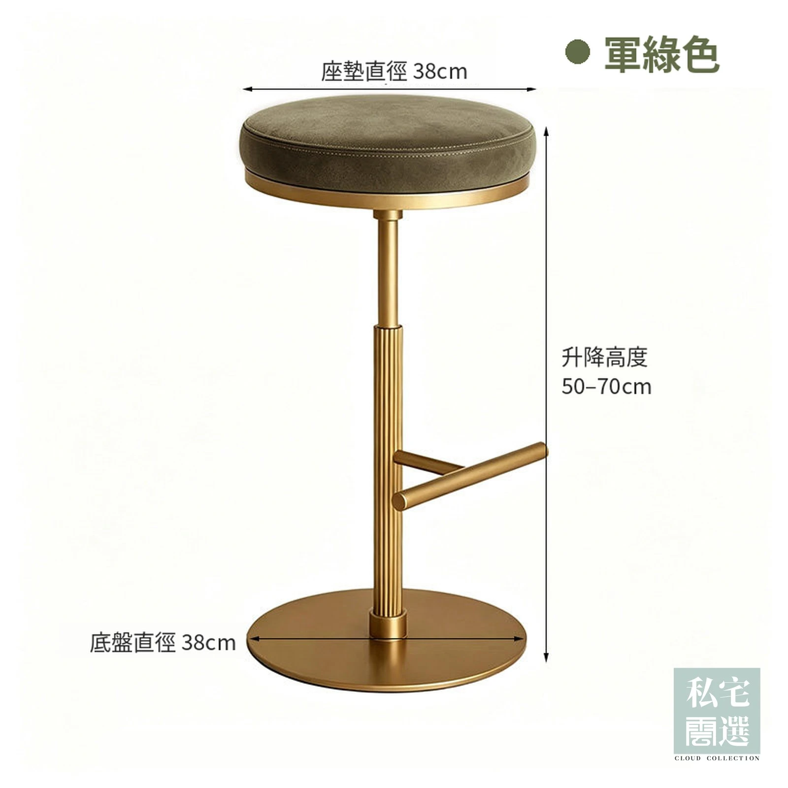 意式升降旋轉吧台椅｜皮質座墊・50–70cm 自由升降
