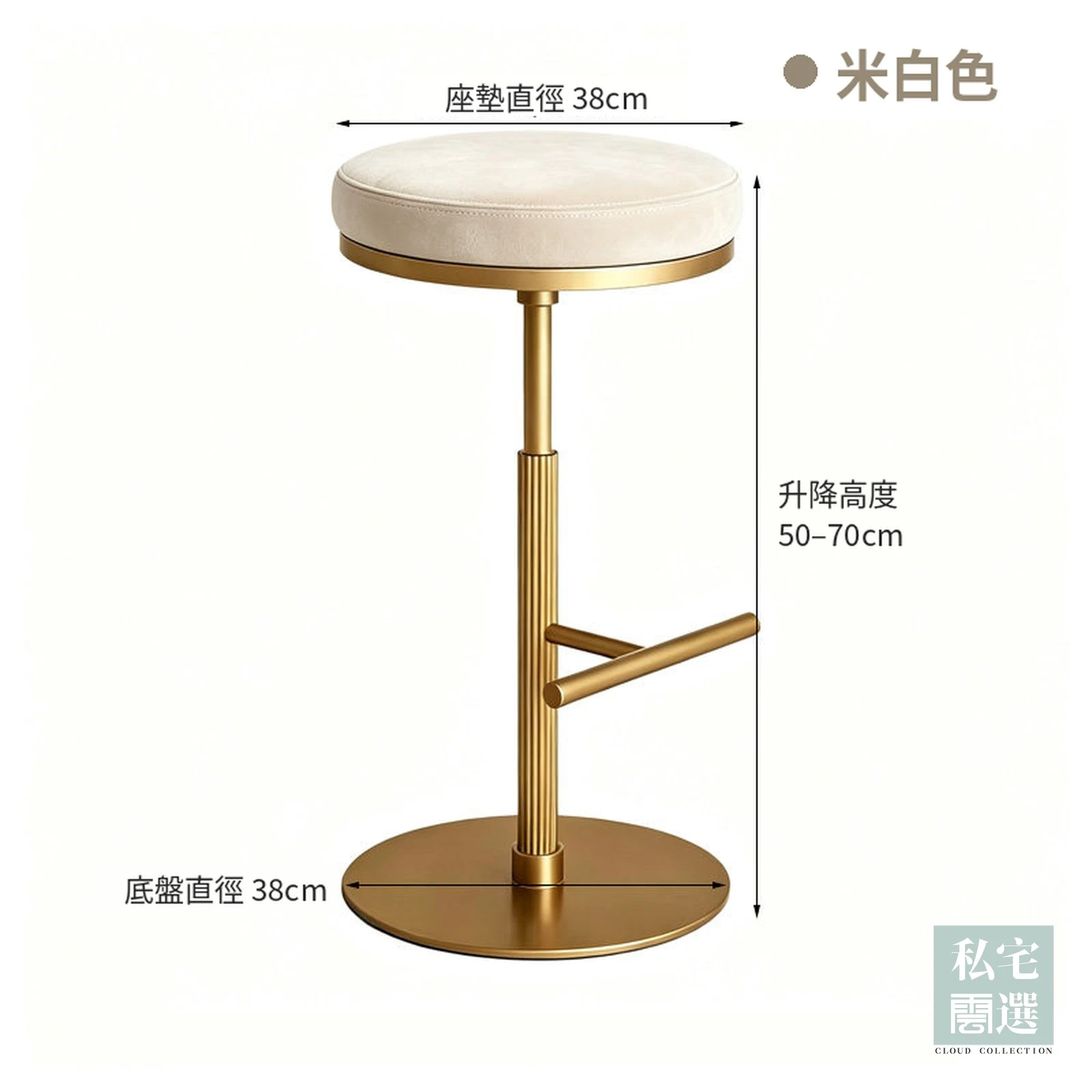 意式升降旋轉吧台椅｜皮質座墊・50–70cm 自由升降