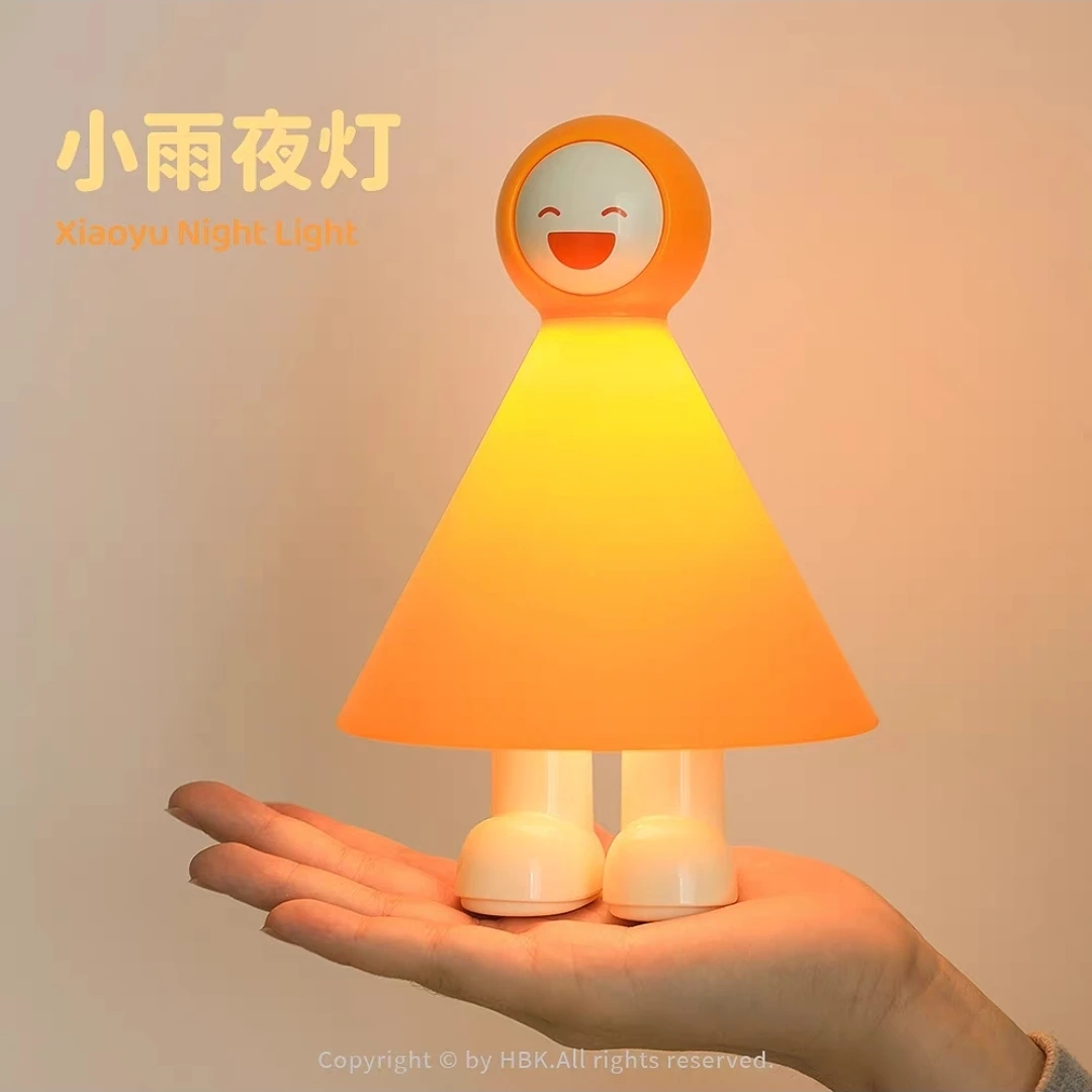 小雨充電小夜燈