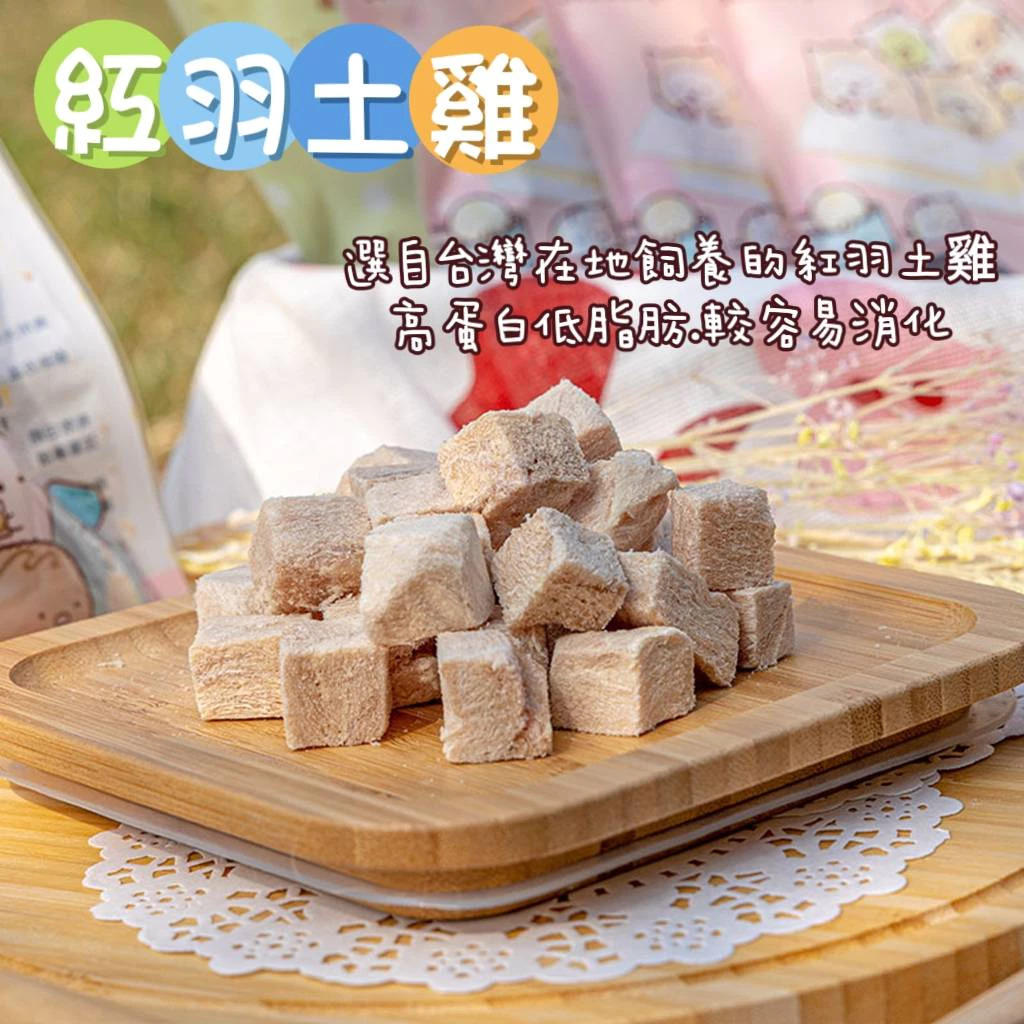 【角落有貓 角落小夥伴 汪喵機能原肉凍乾】凍乾綜合罐 寵物零食 100%原肉 寵物 凍乾 干貝 白蝦 小卷 土雞 鮪魚