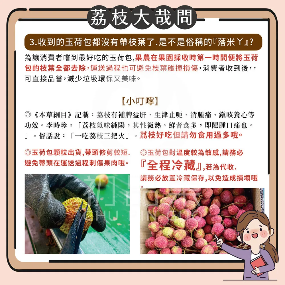 玉荷包禮盒3斤32mm-35mm
