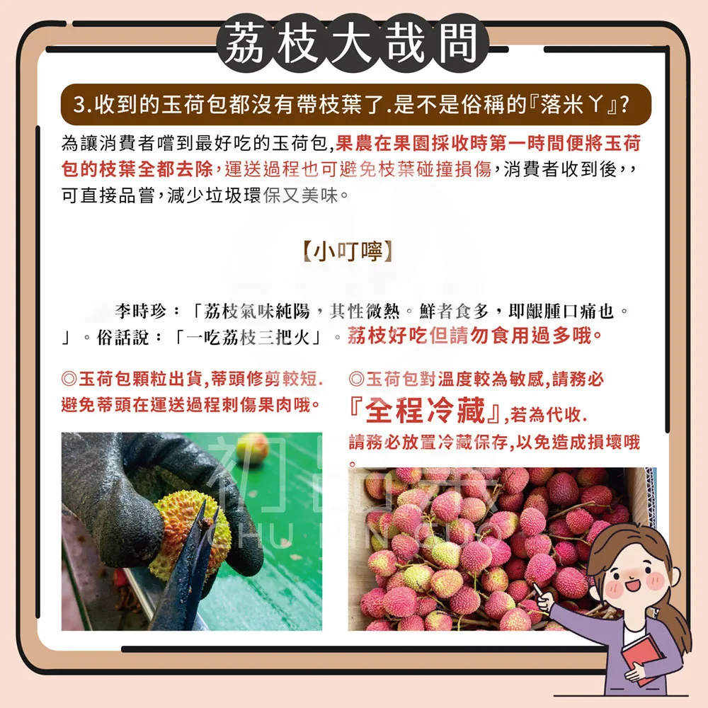 玉荷包禮盒3斤32mm-35mm