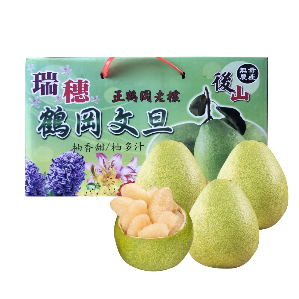 花蓮鶴岡老欉精品文旦禮盒  【歡迎企業大量訂購】-9/1開始陸續出貨