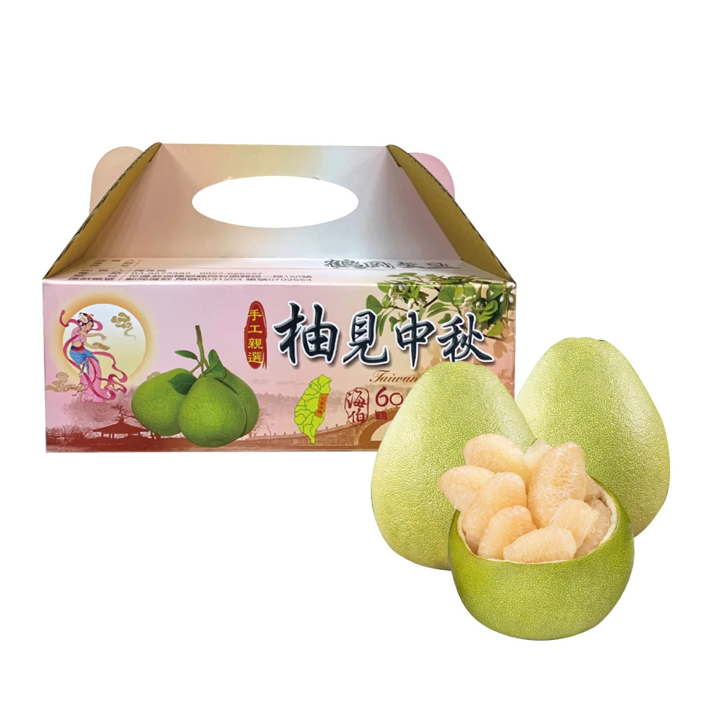 花蓮鶴岡老欉精品文旦禮盒  【歡迎企業大量訂購】-9/1開始陸續出貨