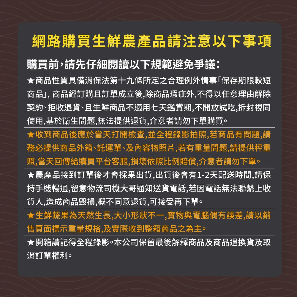 南投埔里正宗台灣香菇 大香菇/小香菇/禮盒/袋裝