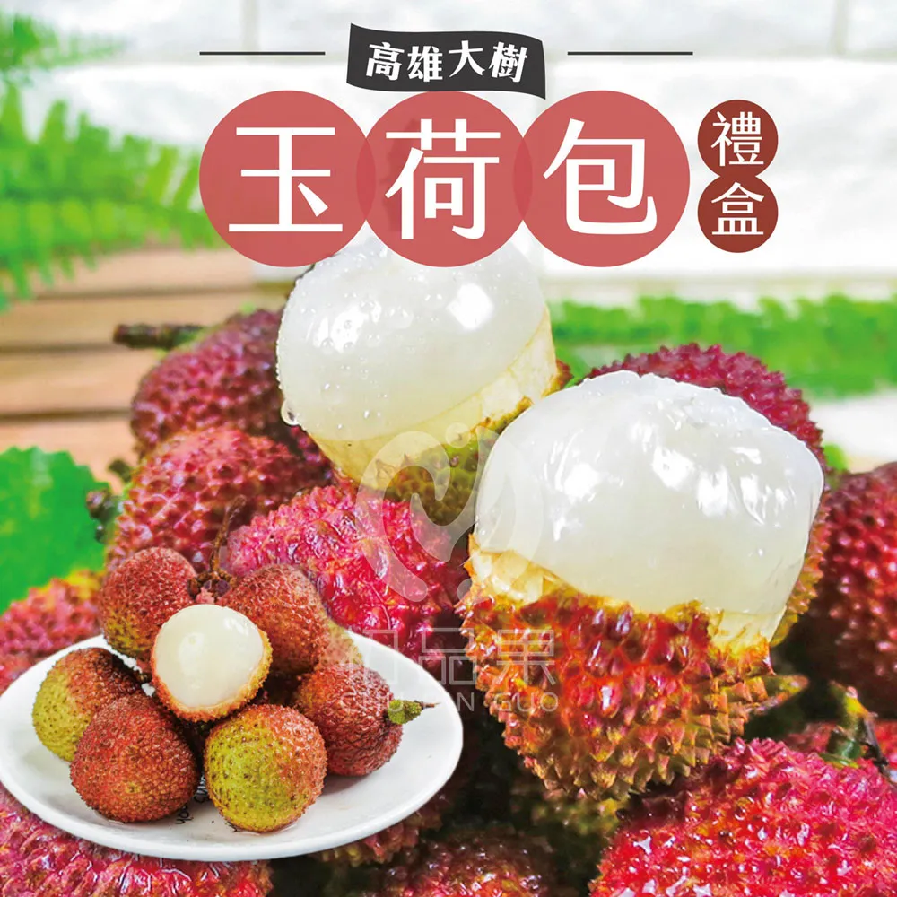 玉荷包禮盒3斤32mm-35mm