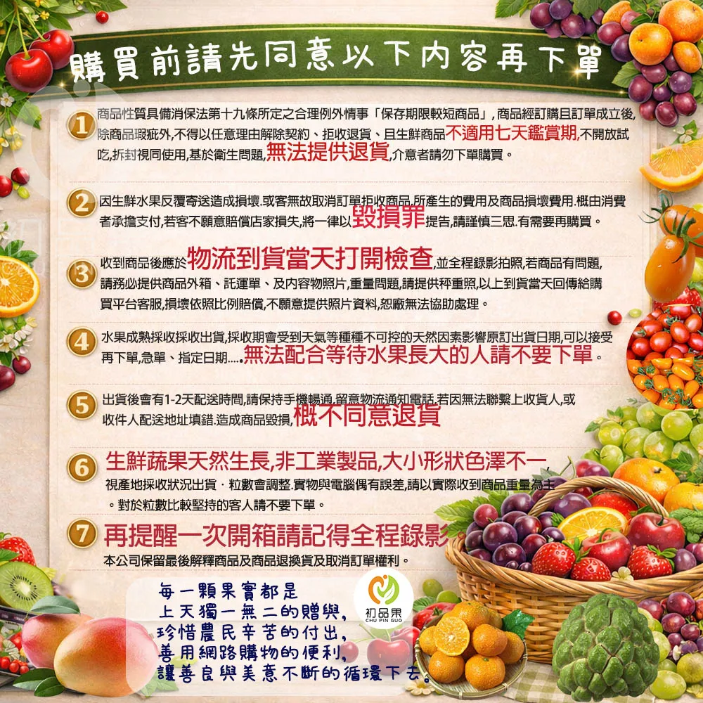 (屏東青農楊忠憲)枋山阿憲愛文芒果禮盒 5斤 (6/9以前的訂單已經在排單出貨中 6/10開始的訂單預計6/21-6/30出貨哦)