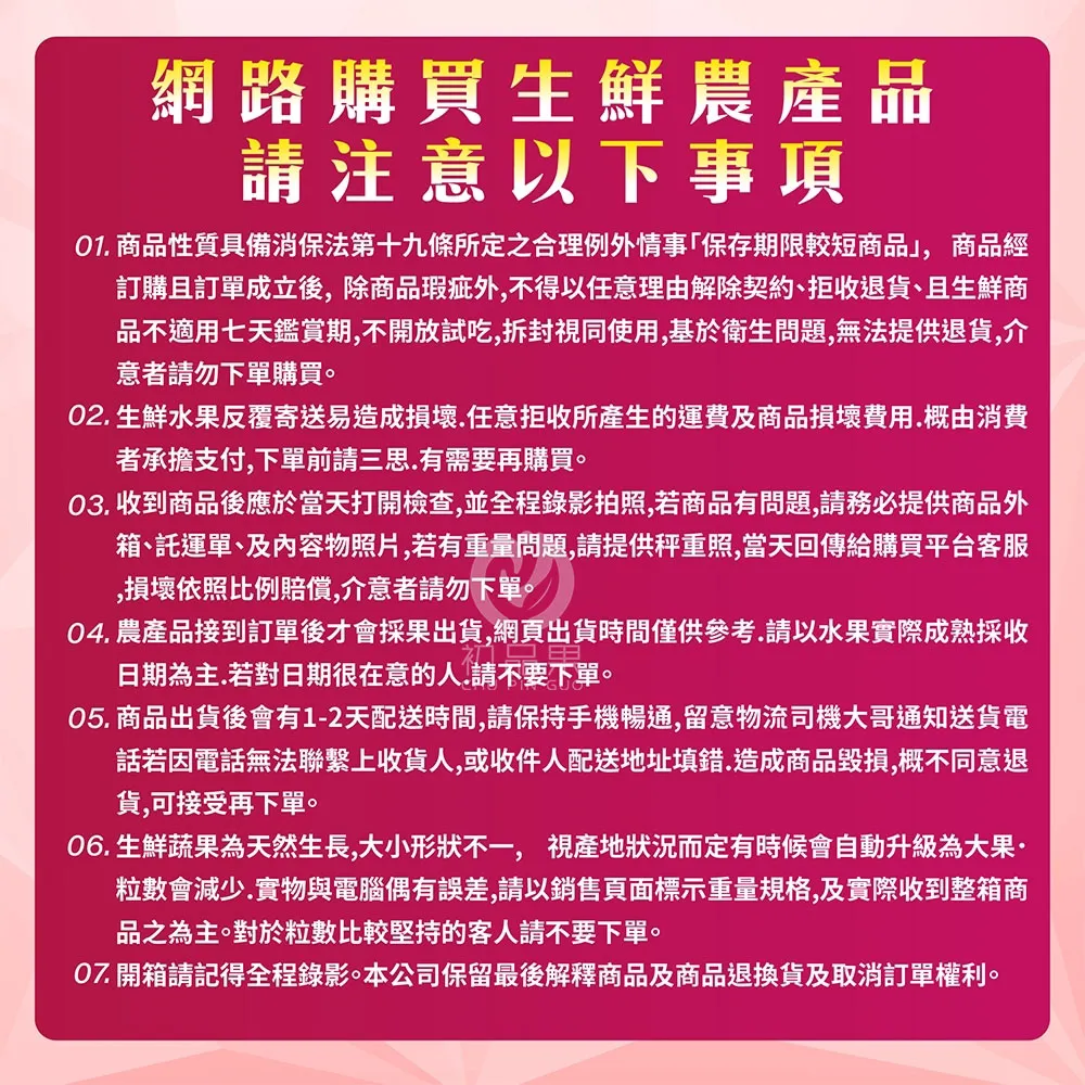 南投夢幻雙色火龍果6斤/10斤_如冰淇淋般甜蜜口感(預購6/10起開始陸續出貨)