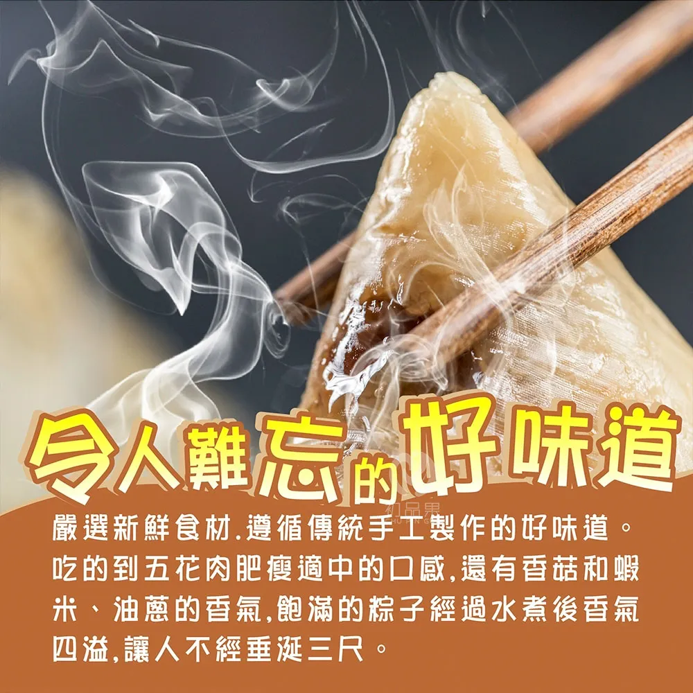 (免運)屏東楊媽媽40年飄香肉粽  5顆/袋 南部粽/蛋黃粽
