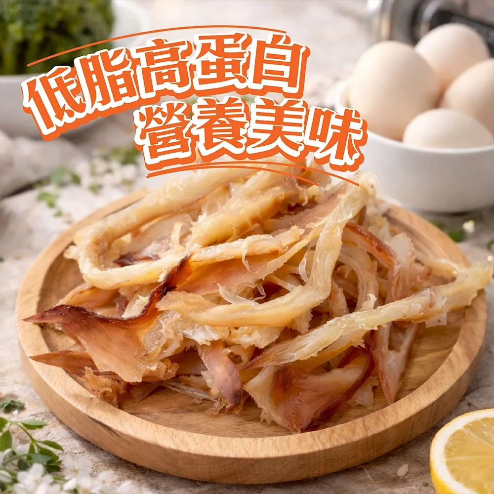 阿根廷手撕深海大魷魚條100g/包    3包/6包/10包/20包/30包 