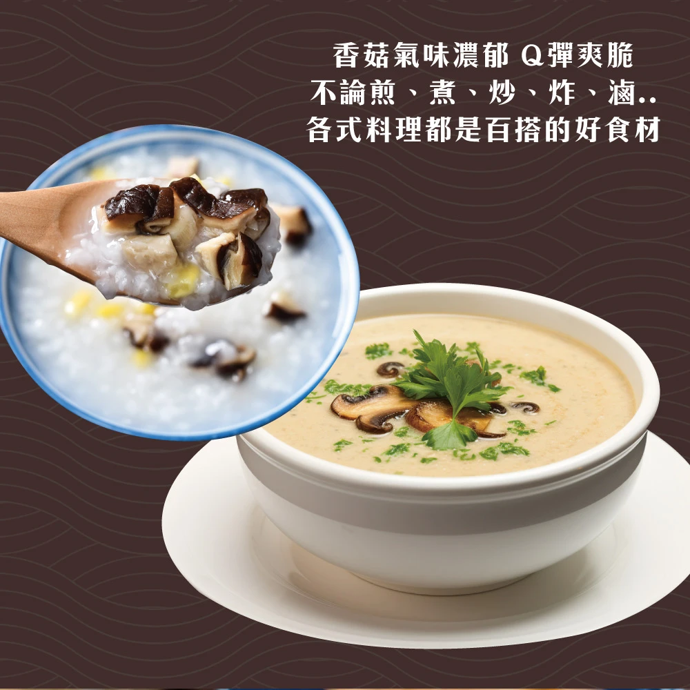 南投埔里正宗台灣香菇 (大香菇/小香菇/禮盒/袋裝)