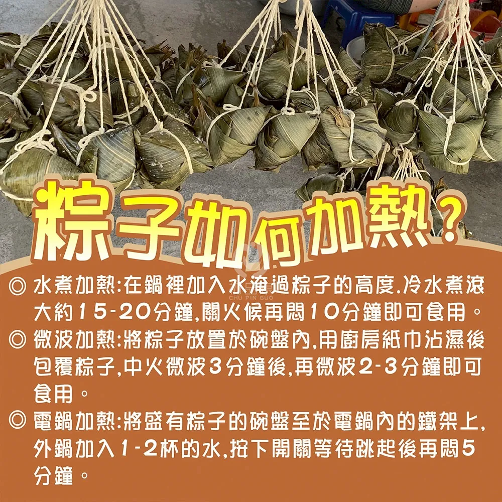 (免運)屏東楊媽媽40年飄香肉粽  5顆/袋 南部粽/蛋黃粽