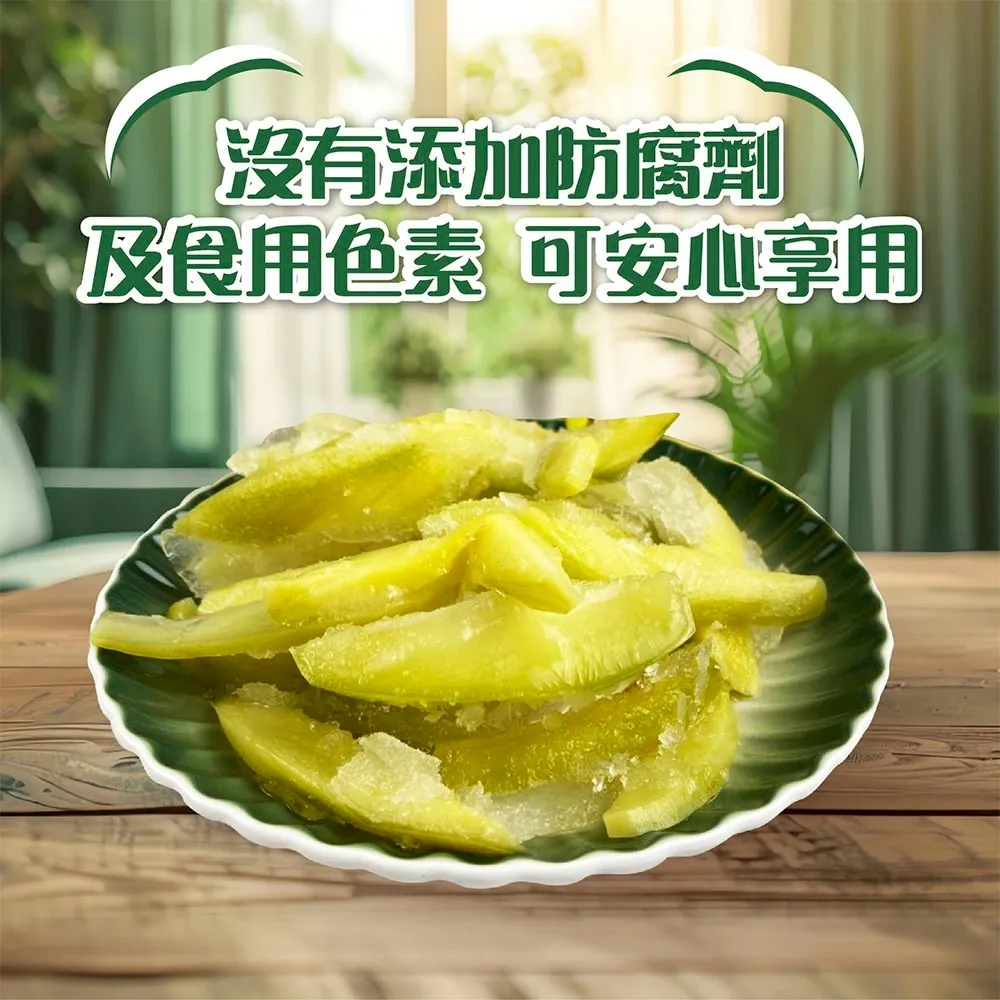 夏日消暑好滋味 芒果青情人果冰_夏日特價限量銷售中