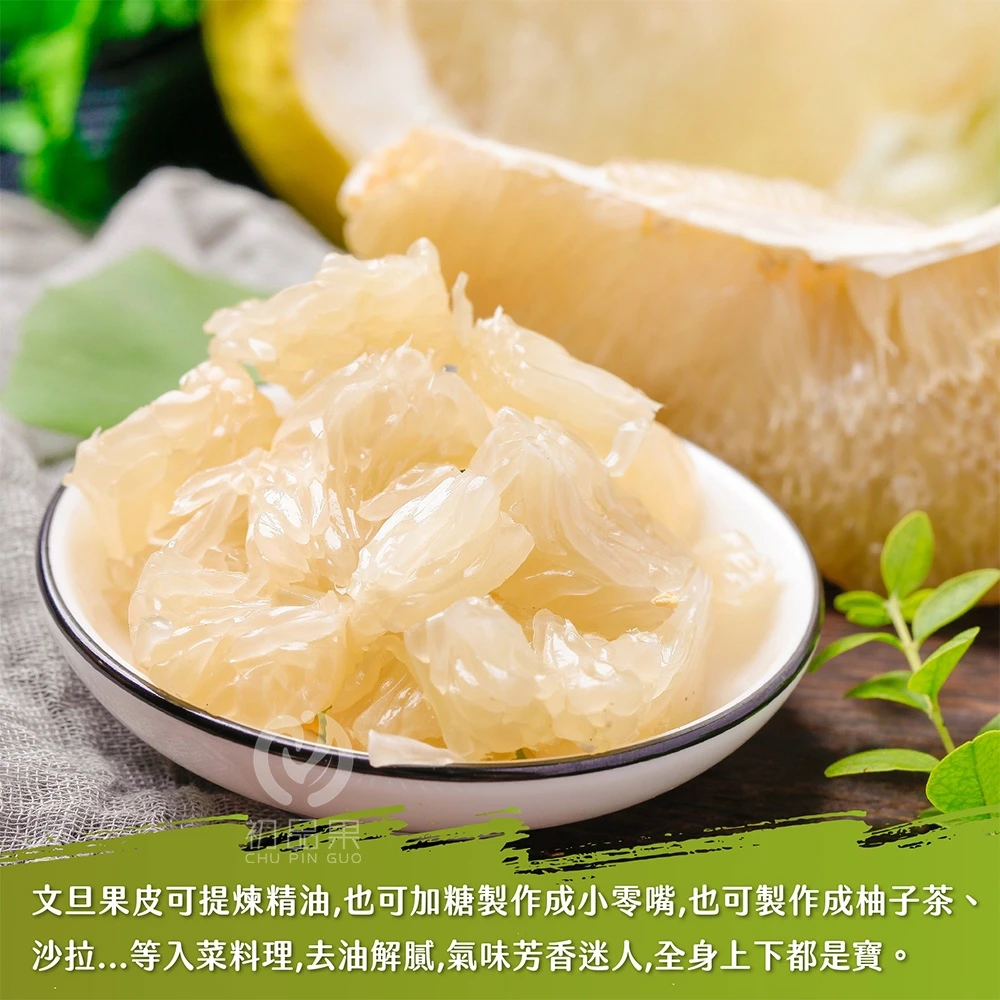 產地直送NG惜福文旦10斤