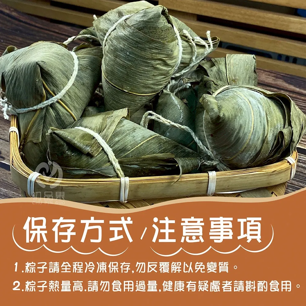 (免運)屏東楊媽媽40年飄香肉粽  5顆/袋 南部粽/蛋黃粽