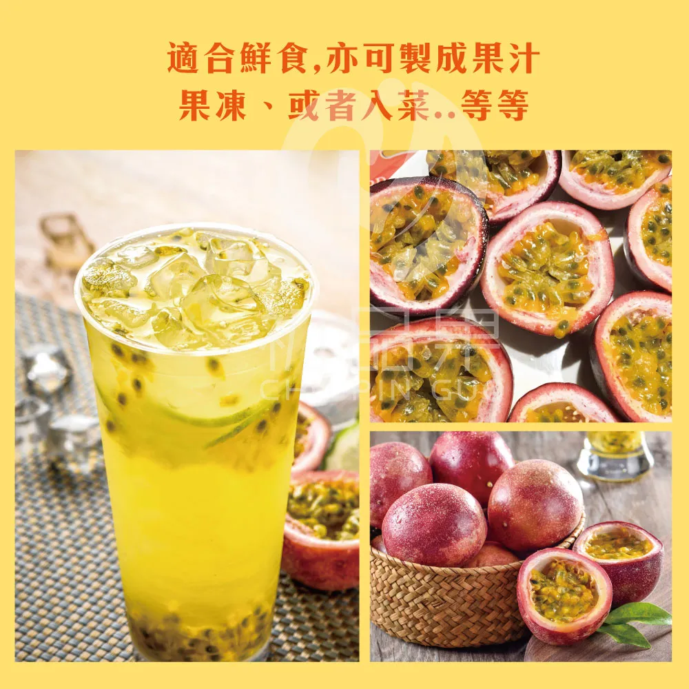 南投埔里百香果禮盒5斤     A級/AA級  1盒/2盒/4盒  預購07/01~開始陸續出貨