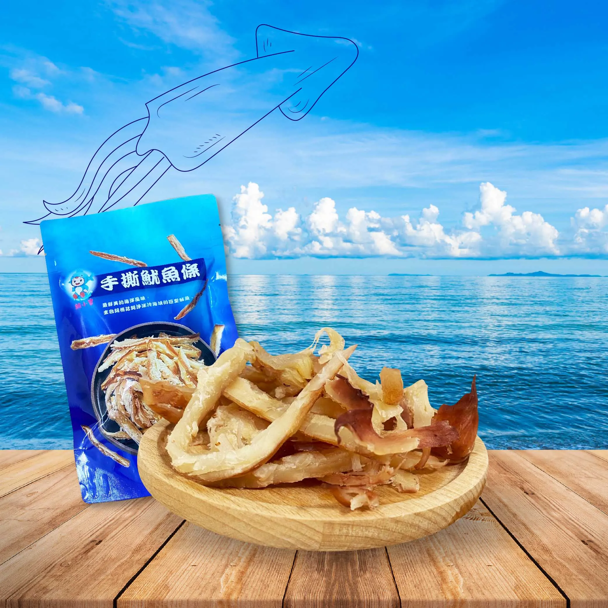 阿根廷手撕深海大魷魚條100g/包    3包/6包/10包/20包/30包 