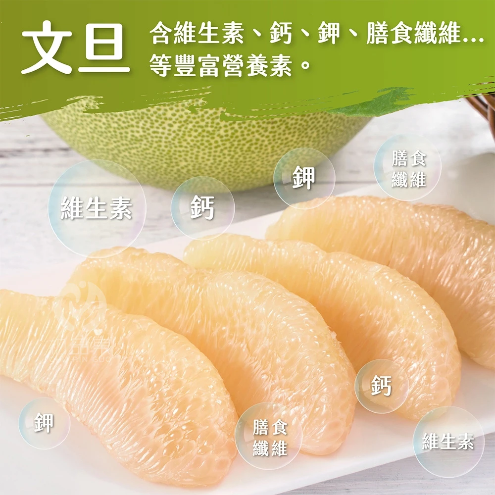台南麻豆頂級老欉文旦禮盒5斤裝  【歡迎企業大量訂購】8/25開始陸續出貨