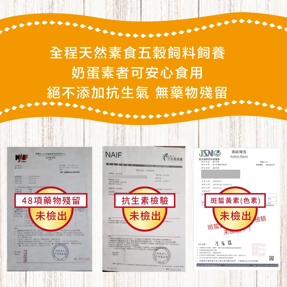 初品果x富立牧場 靈芝機能雞蛋白蛋/紅蛋/彩色蛋/30顆/60顆/90顆_48小時生產內的新鮮雞蛋