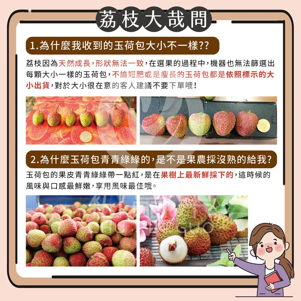 玉荷包禮盒3斤32mm-35mm