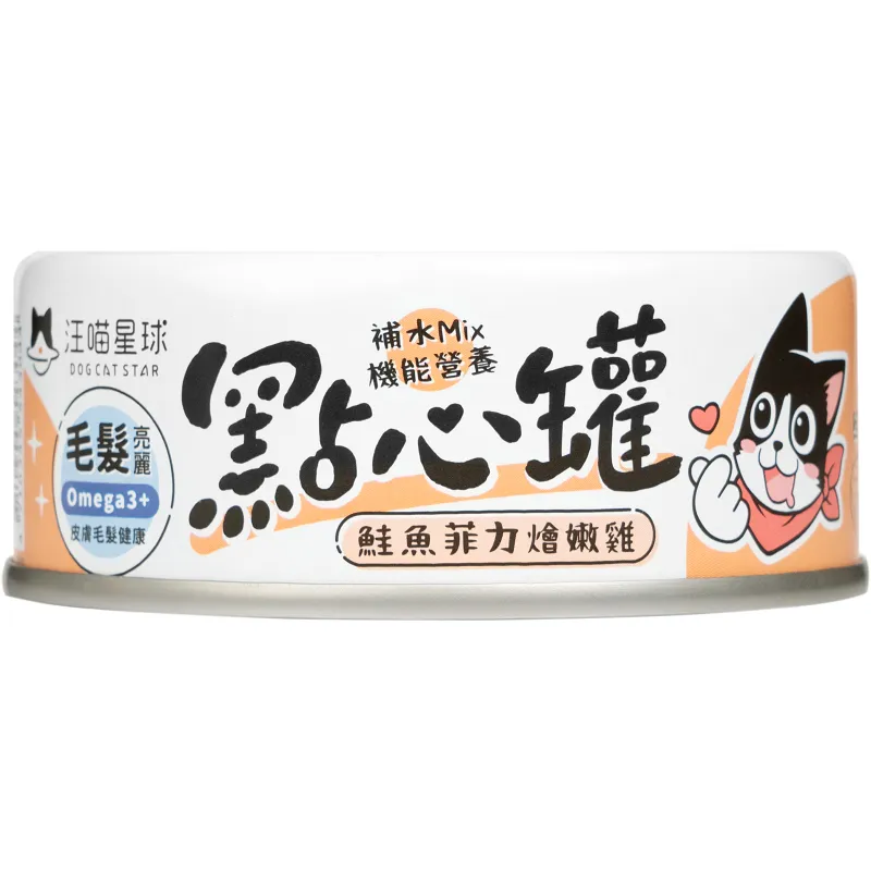 汪喵無膠點心罐