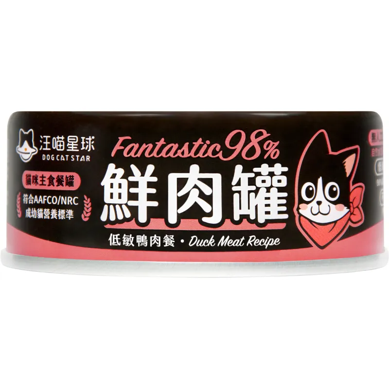 貓主食罐｜鮮肉罐｜貓咪98%無膠鮮肉主食罐