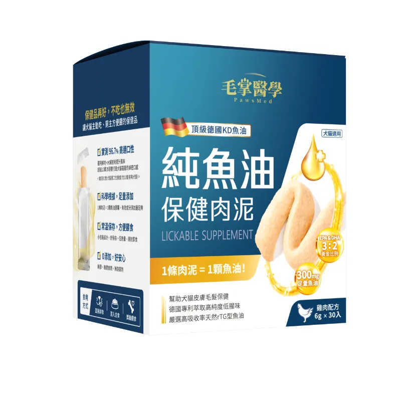 保健肉泥6g*30包