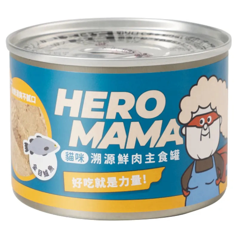 溯源鮮肉主食罐