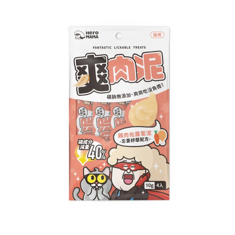爽肉泥10g*4
