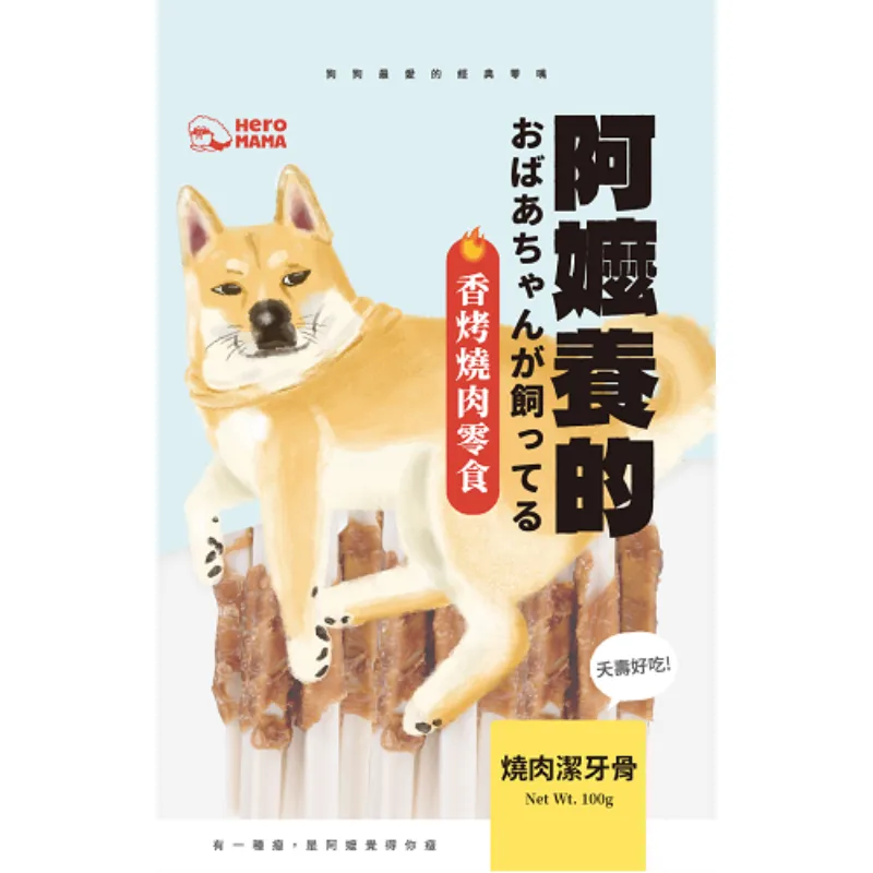 阿嬤養的熱烘零食(犬)100g