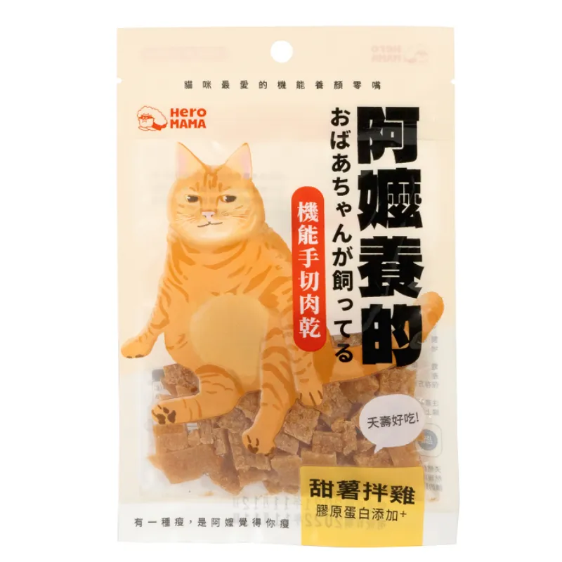 阿嬤養的熱烘零食(貓)30g