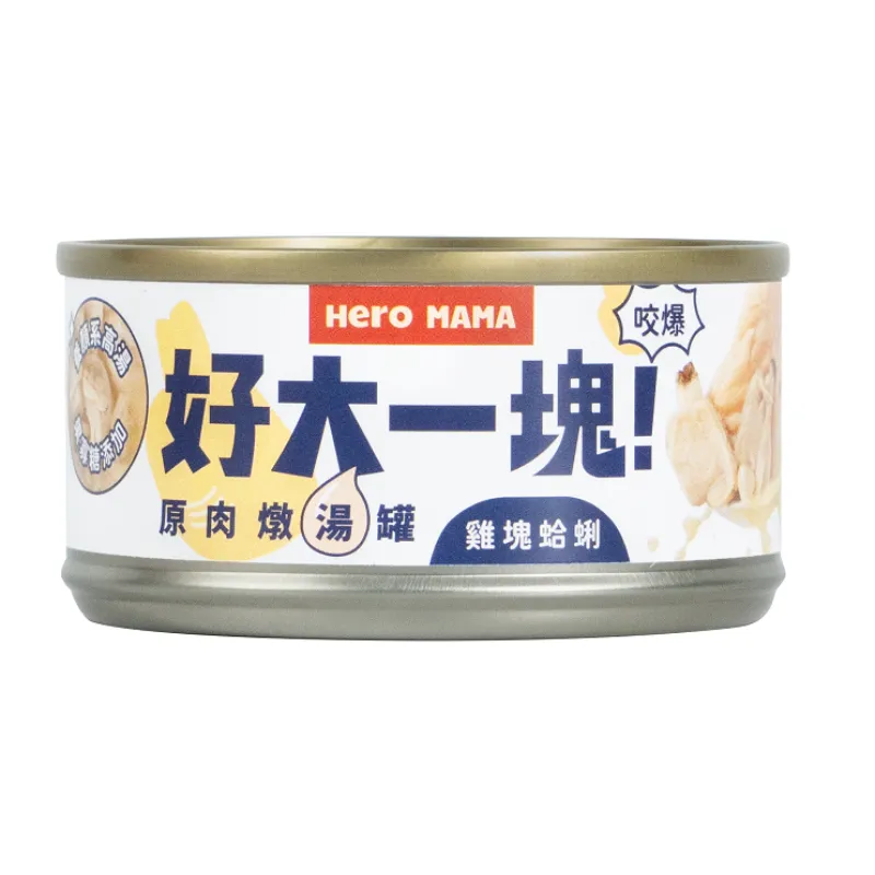 好大一塊80g