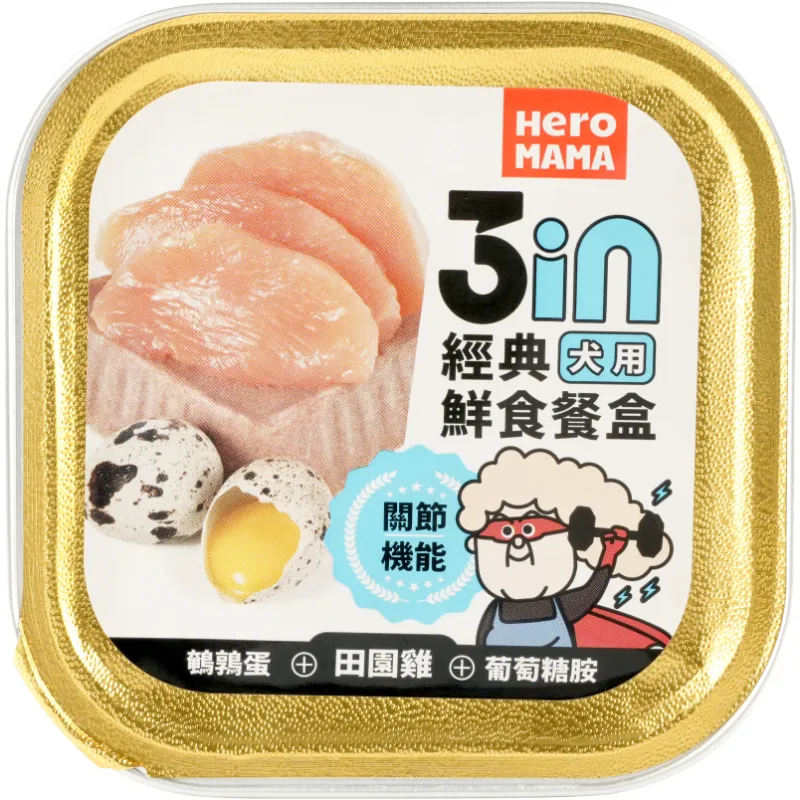3in 犬用經典鮮食餐盒80g