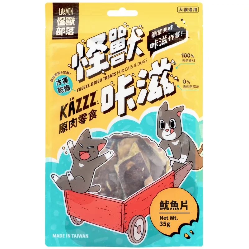 怪獸咔滋｜凍乾魷魚片