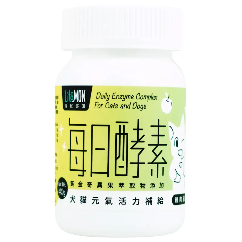 怪獸部落｜每日酵素 