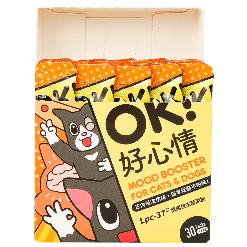 怪獸部落｜好心情