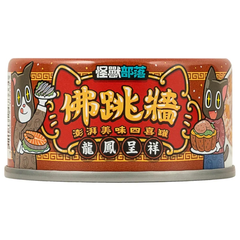 犬貓｜佛跳牆