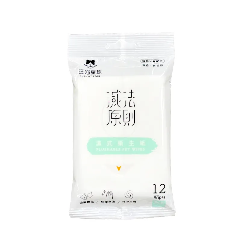 汪喵濕式衛生紙｜46 抽 & 12 抽