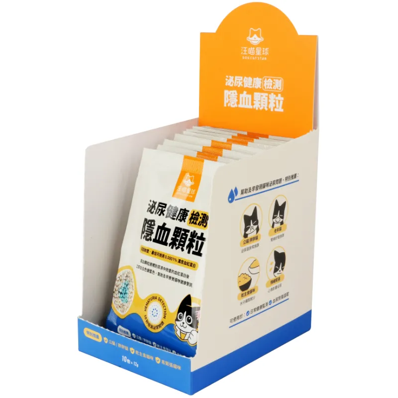泌尿健康檢測隱血砂&隱血顆粒