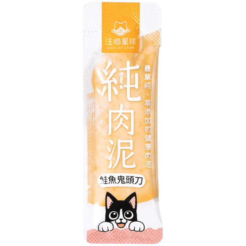 汪喵｜純肉泥