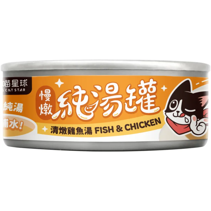 無膠慢燉純湯罐 | 80g