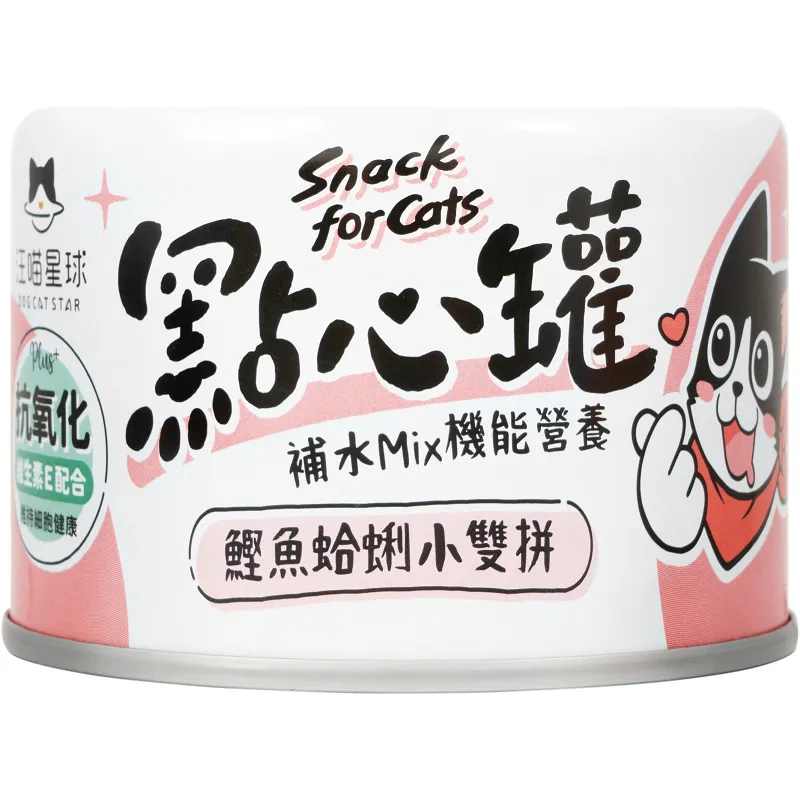 汪喵無膠點心罐