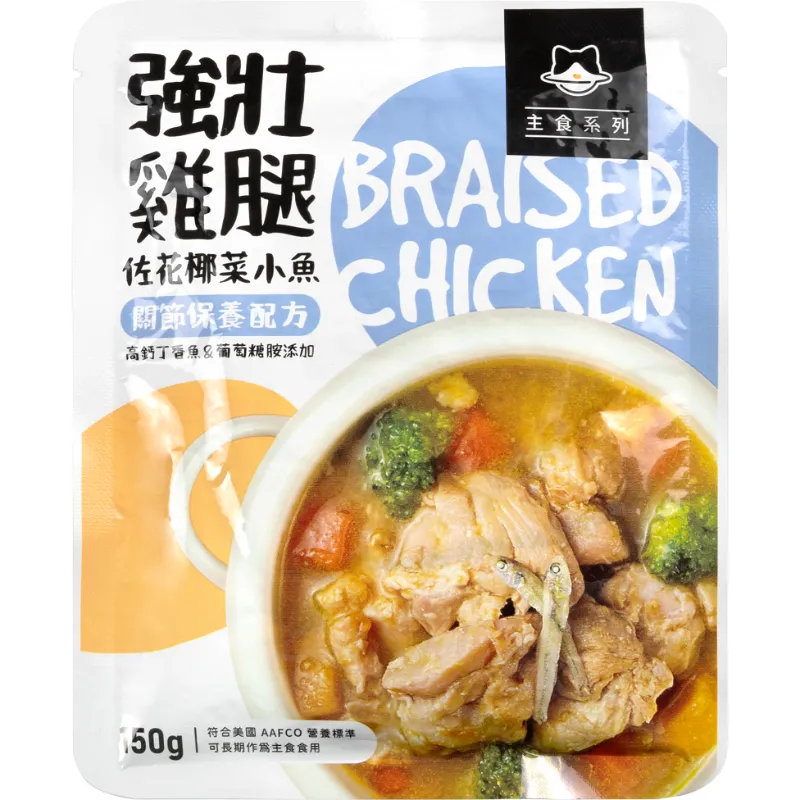 狗狗 90%鮮肉主食餐包