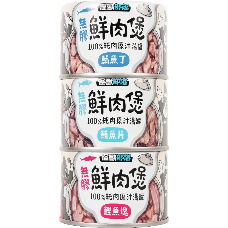 犬貓｜鮮肉煲(160g)