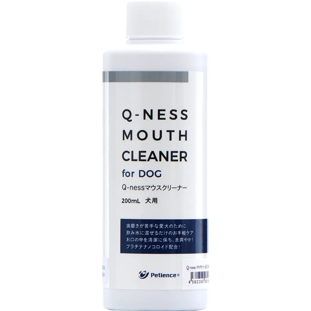 Q-NESS白金粒子口腔水(犬用)