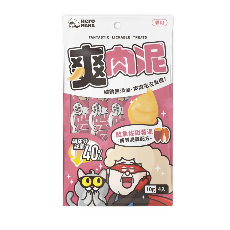 爽肉泥10g*4