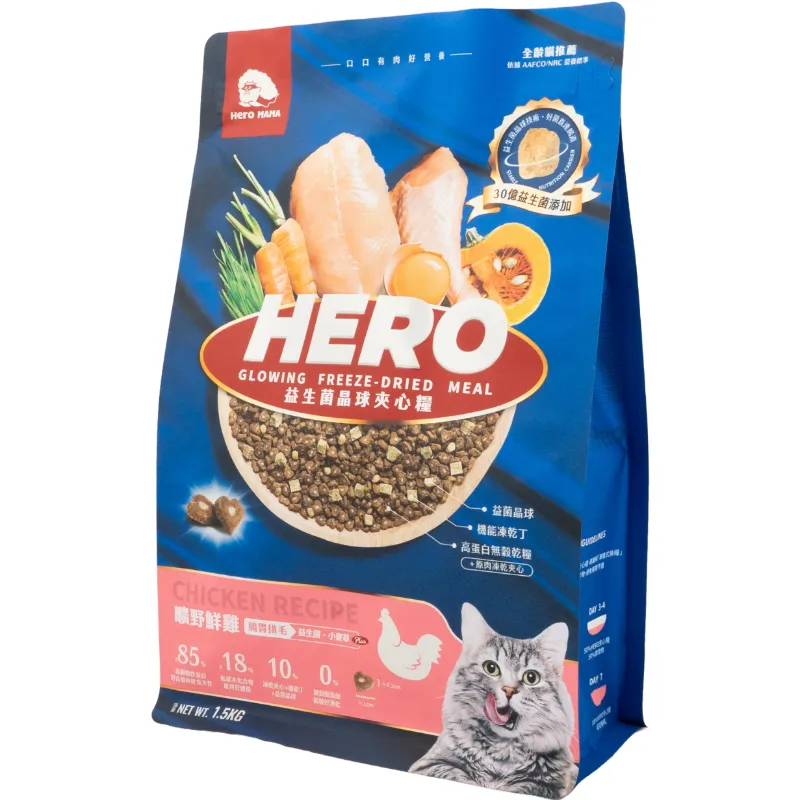 益生菌晶球夾心糧
