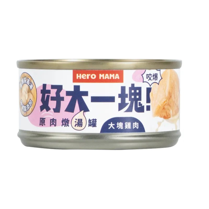 好大一塊80g