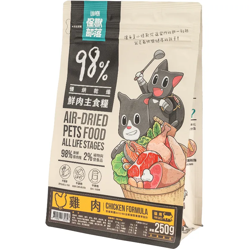 貓族｜鮮肉糧