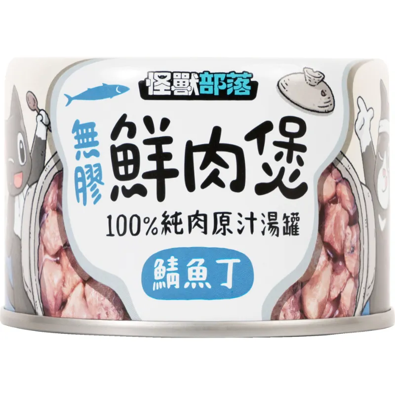 犬貓｜鮮肉煲(160g)